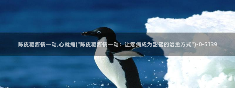 白桃少女糖心vlog