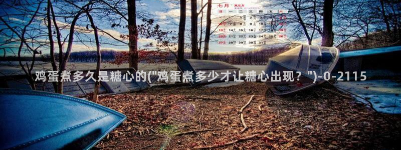 糖心vlog进入