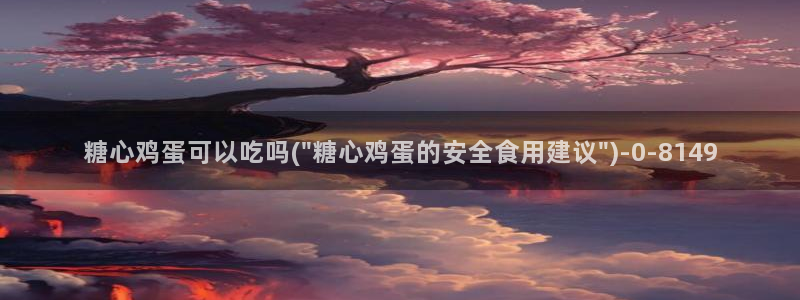 糖心vlog平台