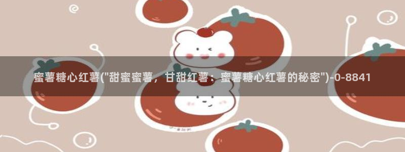 糖心vlog地址