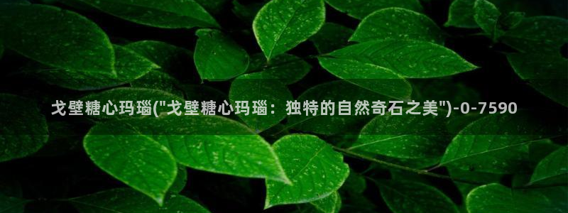 糖心vlog官网黄