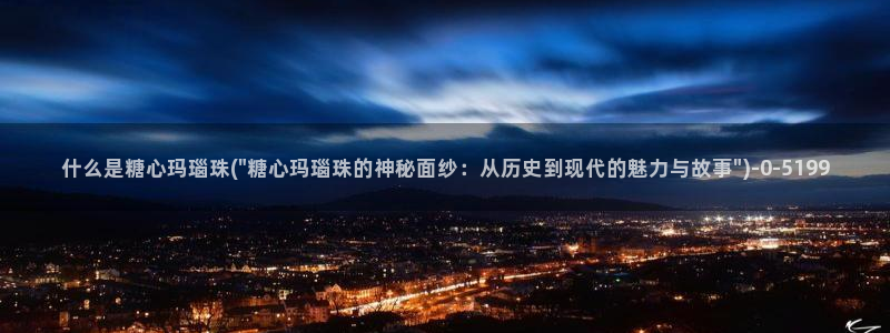 糖心vlog博主