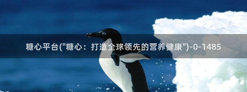 糖心vlog八大家