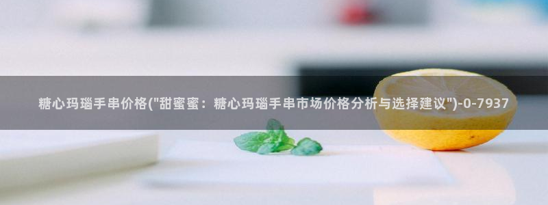 糖心vlog在线免费下载
