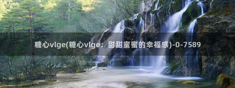 糖心vlog免费版