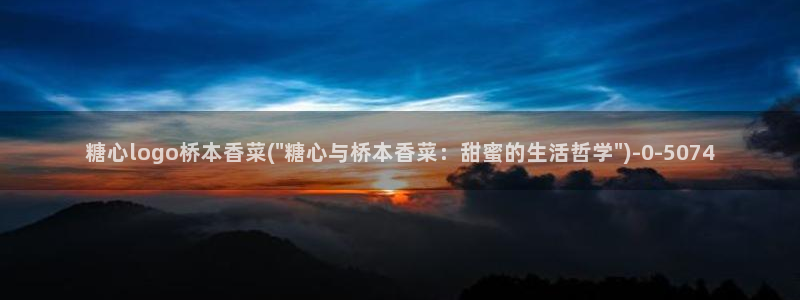 糖心vlog9