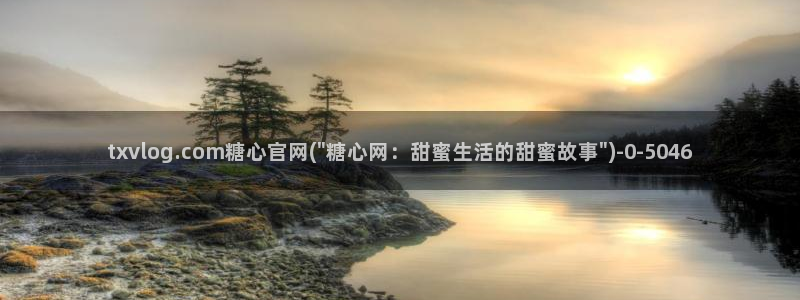 破解版糖心vlog下载