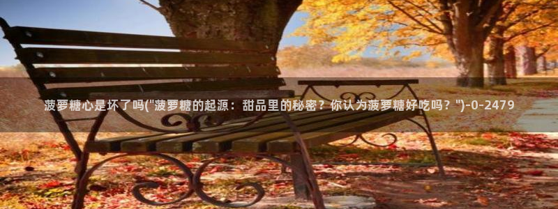 糖心vlog免费版观看