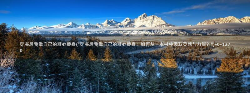 糖心vlog 入口