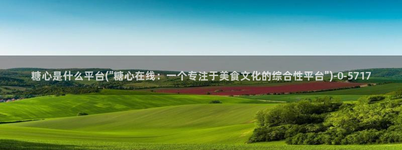 在线看糖心vlog传媒小桃在线