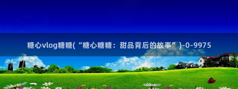 糖心vlog怎么安装