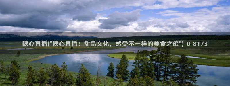 糖心vlog日常生活