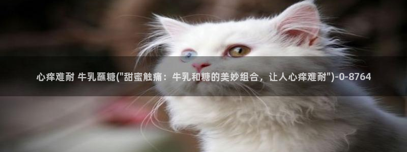 正版糖心vlog