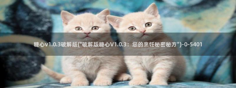 懒懒猪糖心vlog在线观看免费