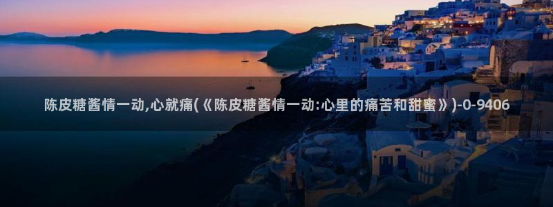 糖心vlog视频下载