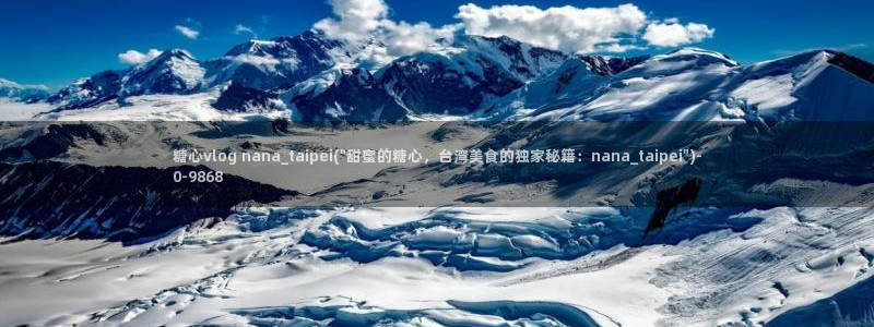 糖心vlog破解版下载免费