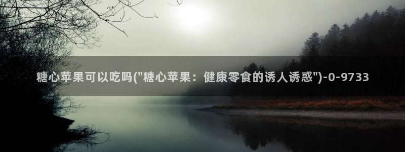 心糖心vlog
